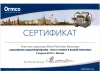 Равханият Ахматовна Шаидова