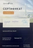 Екатерина Валерьевна Кузнецова