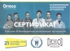 Екатерина Алексеевна Завгородняя