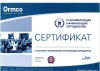 Равханият Ахматовна Шаидова