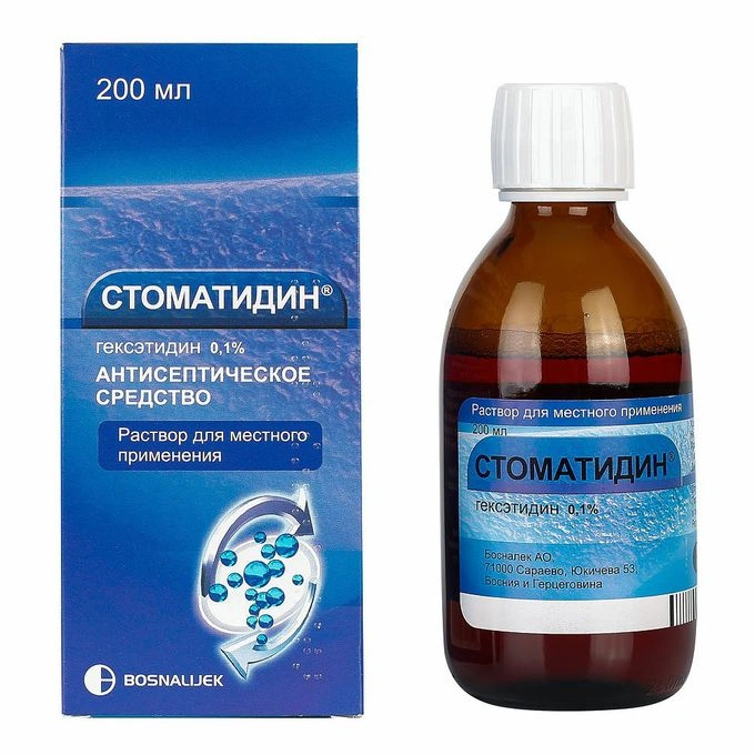 Как лечить стоматит у детей?