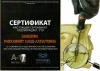 Равханият Ахматовна Шаидова