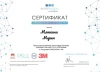 Игнатенко Мария Геннадьевна