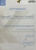 Екатерина Валерьевна Кузнецова