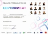Елена Дмитриевна Рюмина