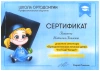 Наталия Павловна Клименко
