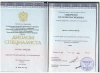 Наталья Васильевна Сидоренко