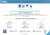 Анна Александровна Левшиц