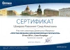 Равханият Ахматовна Шаидова