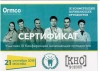 Екатерина Алексеевна Завгородняя