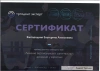 Екатерина Алексеевна Завгородняя
