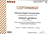 Игнатенко Мария Геннадьевна
