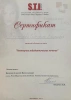 Екатерина Валерьевна Кузнецова