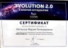 Игнатенко Мария Геннадьевна