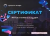 Игнатенко Мария Геннадьевна