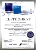 Игнатенко Мария Геннадьевна