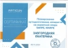 Екатерина Алексеевна Завгородняя