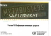 Екатерина Алексеевна Завгородняя