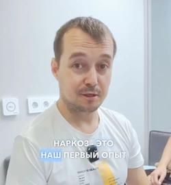 Андрей