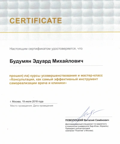 Лечение молочных зубов