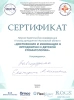 Екатерина Алексеевна Завгородняя