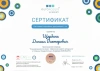 Даниил Викторович Щербина
