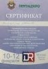 Екатерина Валерьевна Кузнецова