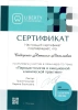 Наталья Васильевна Сидоренко