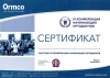 Равханият Ахматовна Шаидова