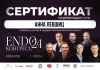 Анна Александровна Левшиц