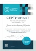 Марина Юрьевна Утегалиева