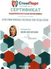 Наталья Васильевна Сидоренко