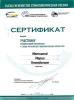 Игнатенко Мария Геннадьевна