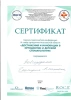 Екатерина Алексеевна Завгородняя