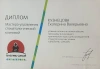 Екатерина Валерьевна Кузнецова