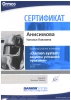 Наталия Павловна Клименко