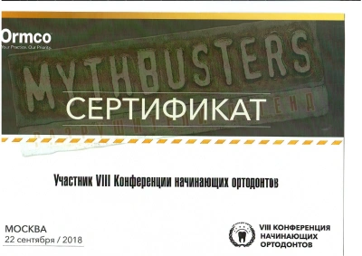 Екатерина Алексеевна Завгородняя