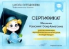 Равханият Ахматовна Шаидова