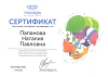 Наталия Павловна Клименко
