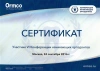 Равханият Ахматовна Шаидова