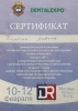 Екатерина Валерьевна Кузнецова
