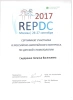 Наталья Васильевна Сидоренко