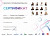 Елена Дмитриевна Рюмина