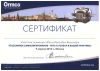 Наталия Павловна Клименко