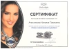 Наталия Павловна Клименко