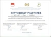 Софья Павловна Попова