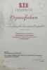Екатерина Валерьевна Кузнецова