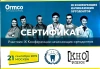 Игнатенко Мария Геннадьевна