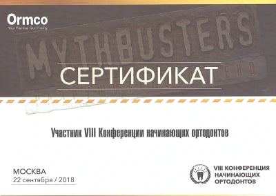 Екатерина Алексеевна Завгородняя