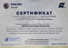 Александра Валерьевна Балицкая